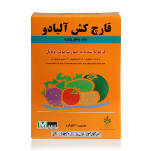 قارچ کش آلیادو ماسو  1 کیلویی
