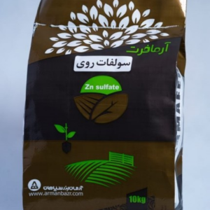 سولفات روی آرمافرت 10 کیلویی