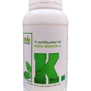 کود زیستی پتابارور۲ (پتاسه) نیم لیتری