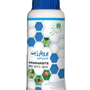 پروپارژيت(اومايت)شيمي کشاورز