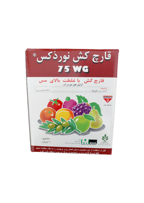 قارچ کش نوردوکس ۱ کیلویی نوروژ