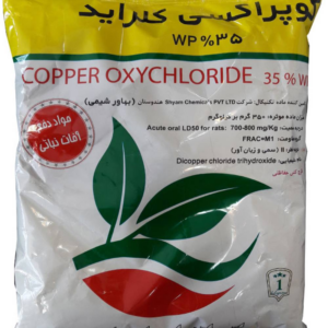 قارچ کش اکسی کلرور مس بهاور 1 کیلویی