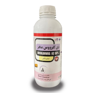 دحشره کش یکلروس ماهر 1 لیتری