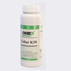 کود فولیار K50 امکس