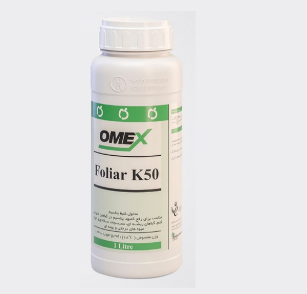 کود فولیار K50 امکس