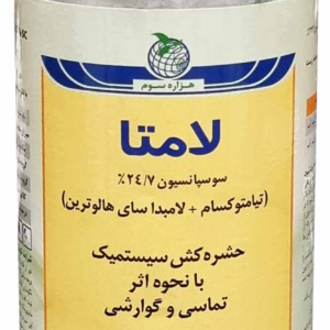 لامتا (افوریا) 250 سی سی هزاره