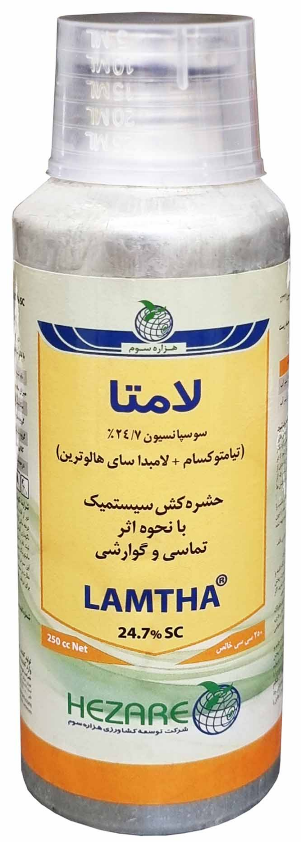 لامتا (افوریا) 250 سی سی هزاره