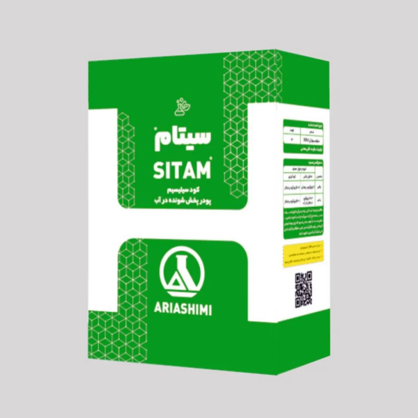 سیتام پودری 1 کیلویی