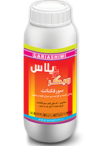سورفکتانت ویوگر پلاس آریاشیمی