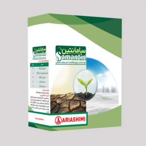 سامانتین(اسید آمینه )