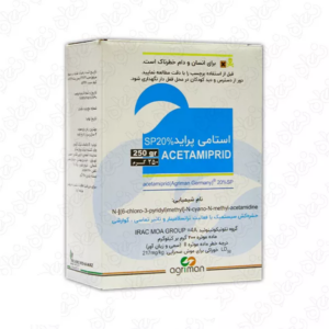استامی پراید اگریمن 250gr