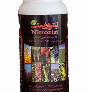 کود زیستی نیتروزیست 1 لیتری