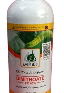 سم دیمتوات رازی شیمی