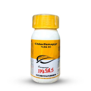 سم حشره کش و کنه کش  کلرفناپیر (کانکورر) 250 سی سی