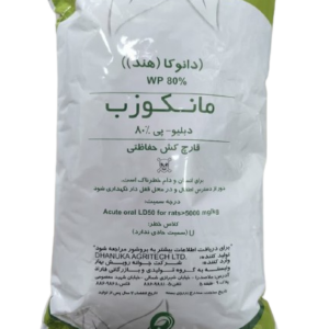 قارچ کش مانکوزب چینی جوانه یک کیلویی
