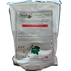 گرین کیپ (کنترل ارگانیک سفیدک پوری)