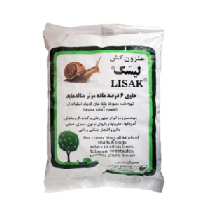 حلزون کش لیسک نیم کیلویی