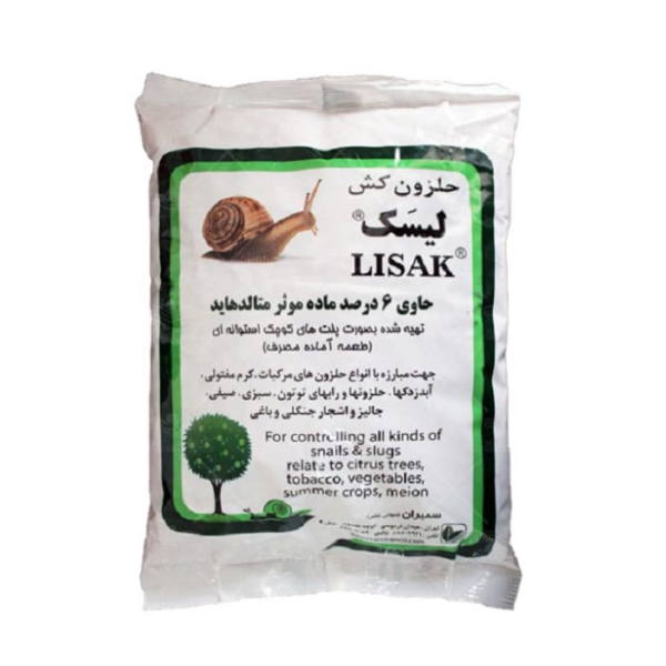 حلزون کش لیسک نیم کیلویی