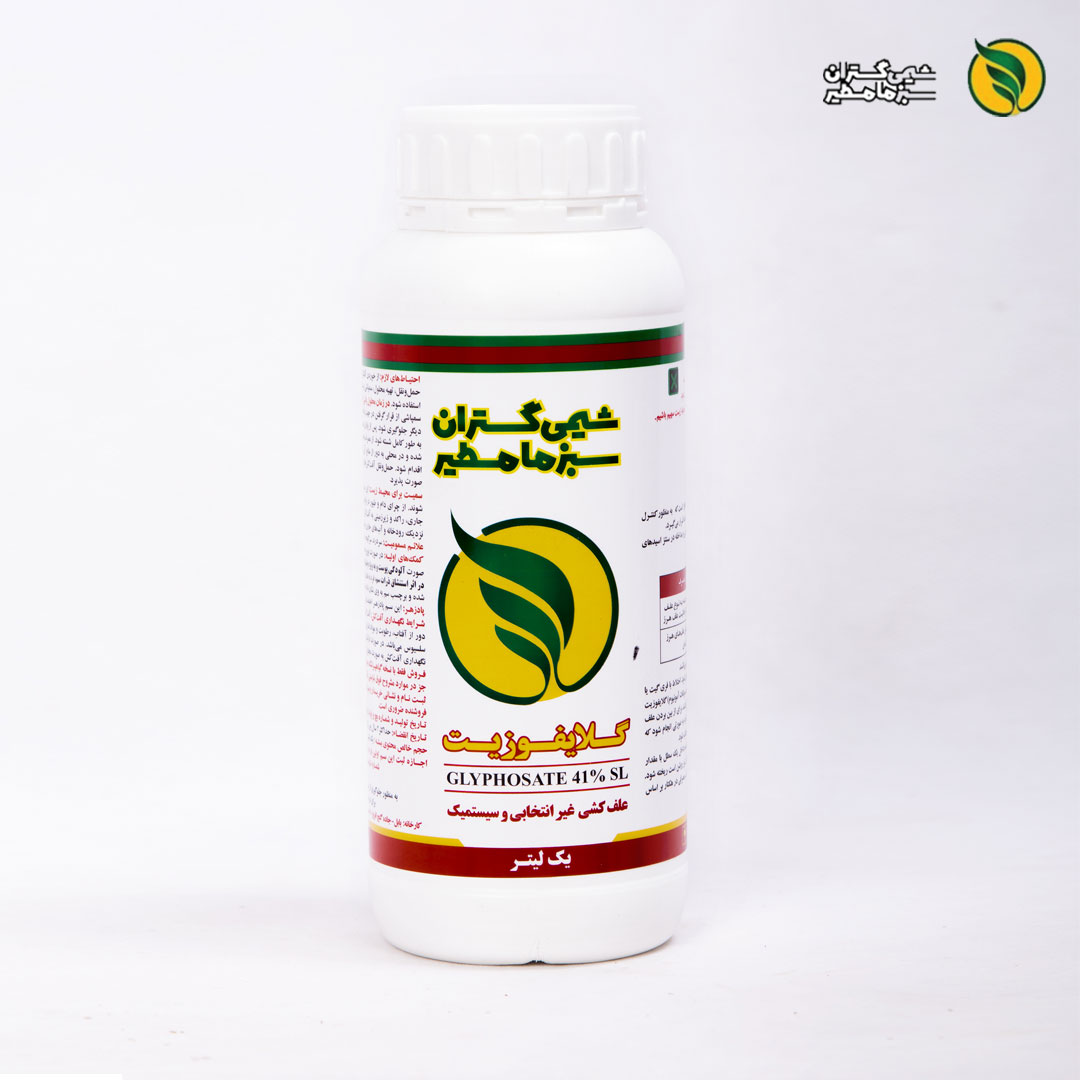 گلایفوزیت (رانداپ) شیمی گستران 1 لیتری 1 گلایفوزیت (رانداپ) شیمی گستران 1 لیتری