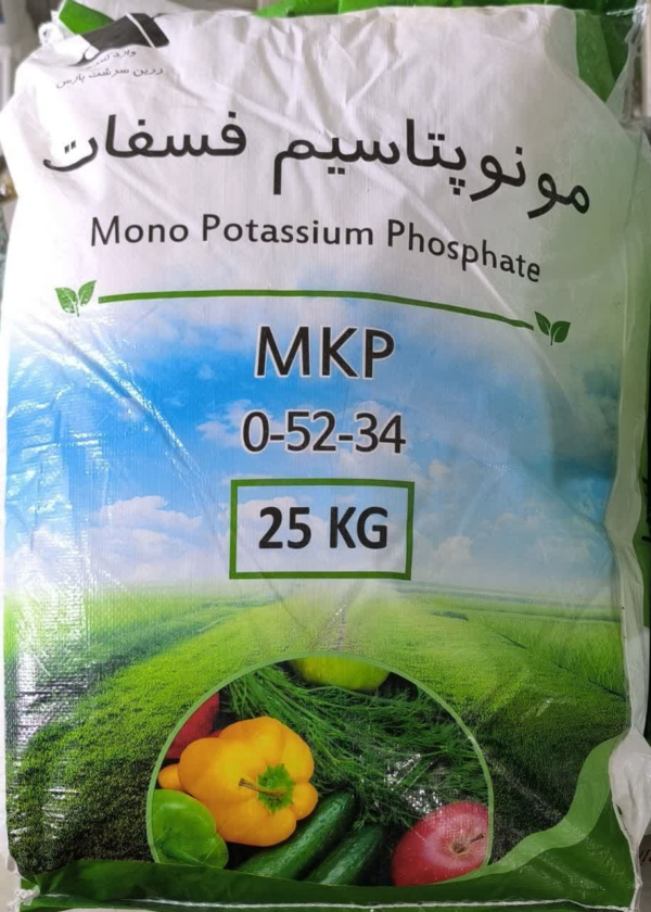 منو پتاسیم فسفات زرین سرشت 25 کیلویی