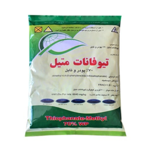 تیوفانات متیل (توپسین) 1 کیلویی