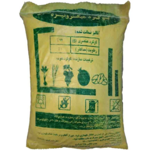 گوگرد میکرونیزه (پودری) 90 % ماژان 25 کیلویی