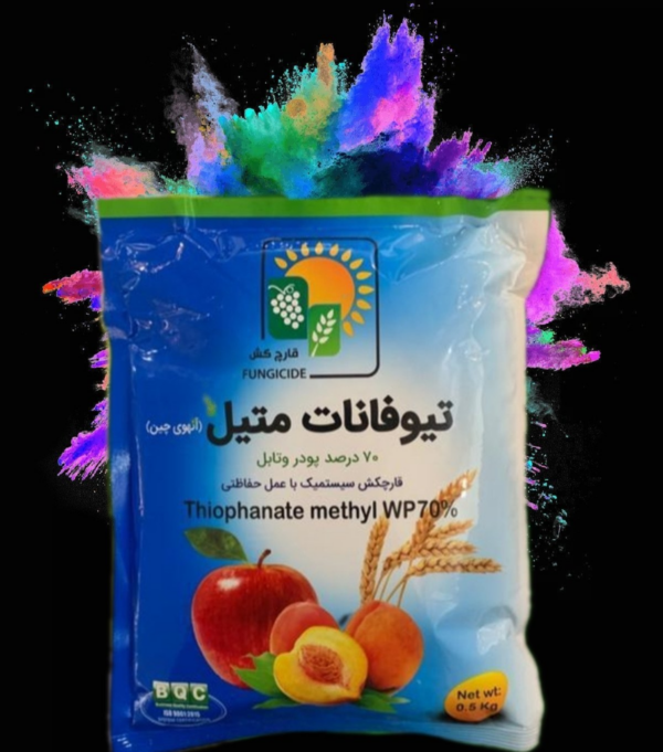 تیوفانات متیل (توپسین)چین واردات سمیران نیم کیلویی 1 تیوفانات متیل (توپسین)چین واردات سمیران نیم کیلویی