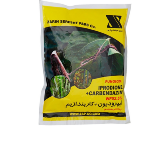قارچکش رورال تی اس زرین سرشت پارس 1 کیلویی