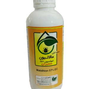 مالاتیون سمیران ۱ لیتر