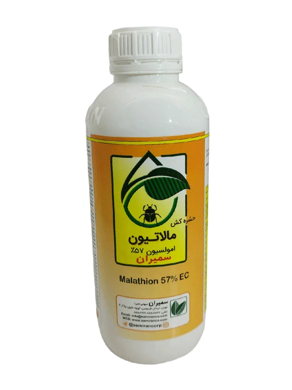 مالاتیون سمیران ۱ لیتر 1 مالاتیون سمیران ۱ لیتر