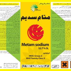 متام سديم رها 20 لیتری