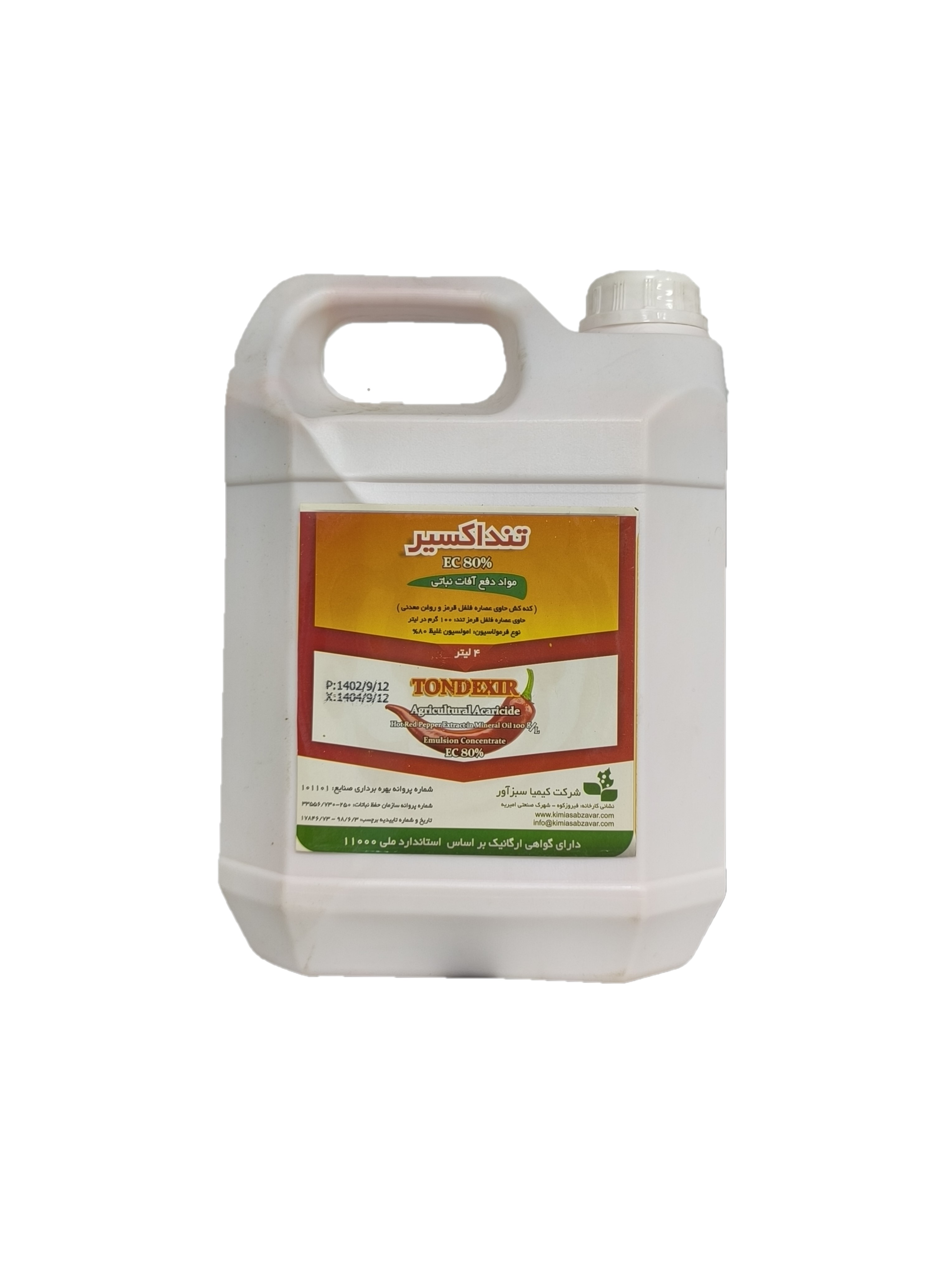 حشره کش و کنه کش تند اکسیر 4 لیتری 1 حشره کش و کنه کش تند اکسیر 4 لیتری