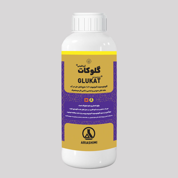 گلوفوسینیت آمونیوم آریا 1 لیتری