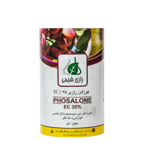 فوزالن رازی EC 35%  یک لیتری