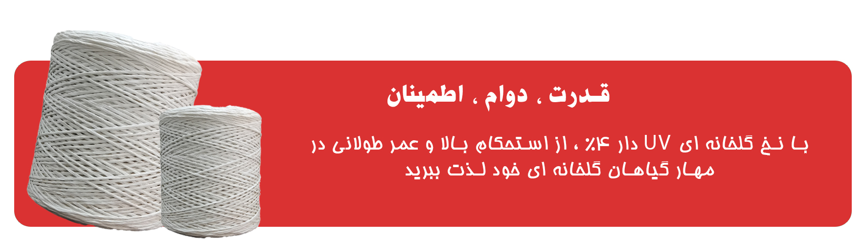 111 نخ صفحه اصلی