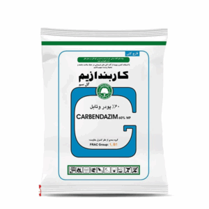 قارچ‌ کش کاربندازیم گل سم 1 کیلویی