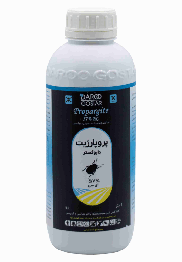 پروپارژیت %۵۷ ای سی داروگستر 1 لیتری
