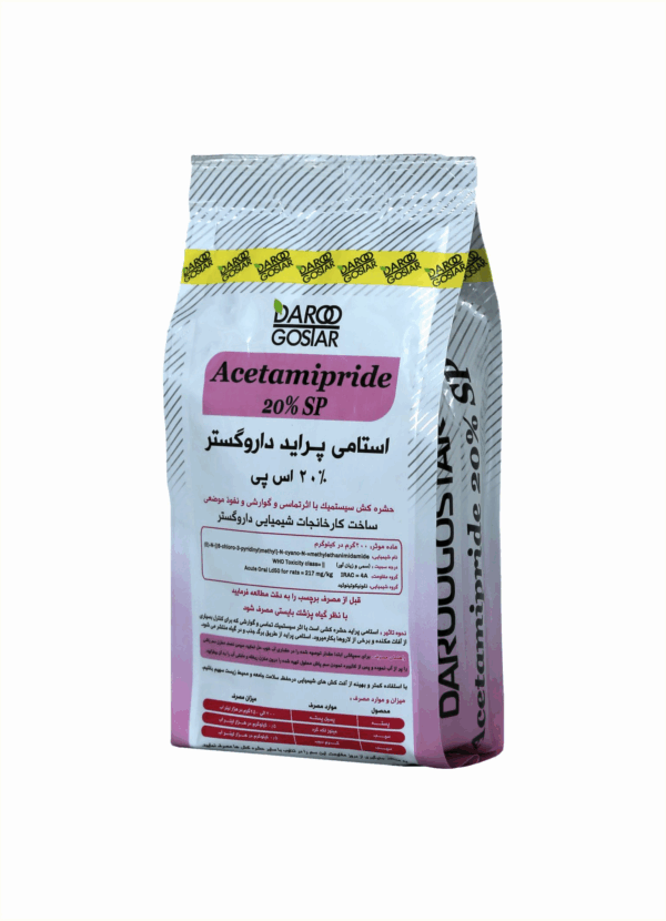 استامی پراید %۲۰ اس پی داروگستر 250 گرمی