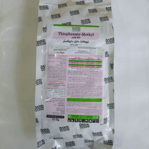 تیوفانات متیل (توپسین) %70 پودر وتابل داروگستر 1 کیلویی