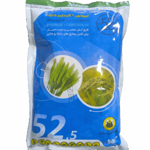 سم قارچ‌ کش ایپرودیون کاربندازیم (رورال تی اس) گل شیمی نیم کیلویی