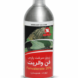 سم حشره کش فن والریت زرین سرشت  ۱ لیتری
