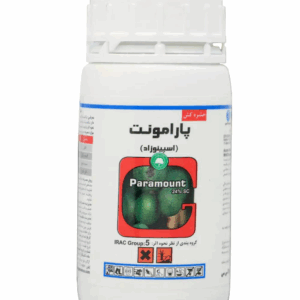 سم اسپینوزاد (پارامونت)گلسم ۲۵۰ سی سی