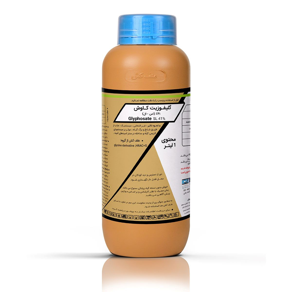 2025 6 15 13 53 30 558983 glyphosate صفحه اصلی