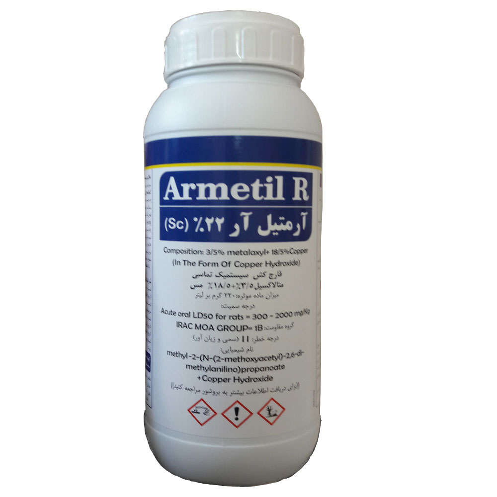 2025 6 15 13 56 41 713427 armetil صفحه اصلی