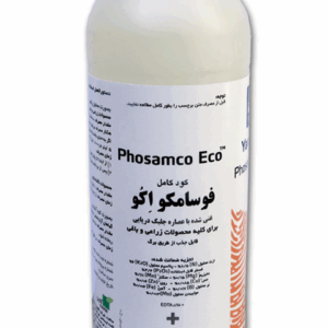 كود کامل فوسامکو اکو 1 لیتری