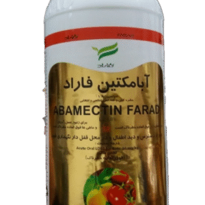 آبامکتین طلایی فاراد 1 لیتری