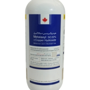 قارچ‌ کش آرمتیل آر ( هیدروکسید مس متالاکسیل)  بهاوران زرین 1 لیتری