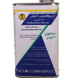 حشره کش پروفنفوس کاوش 1 لیتری