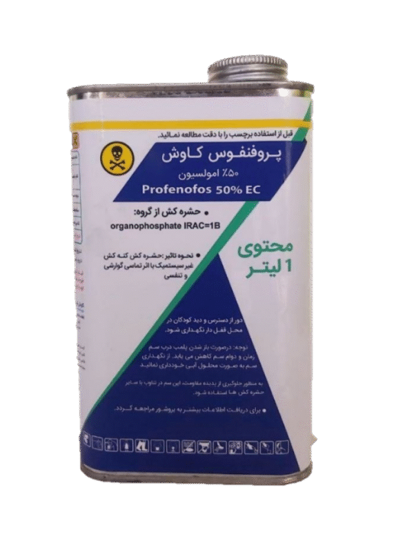 حشره کش پروفنفوس کاوش 1 لیتری