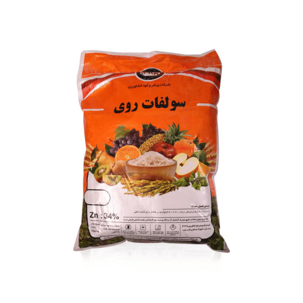 کود سولفات روی پیشرو 10 کیلویی